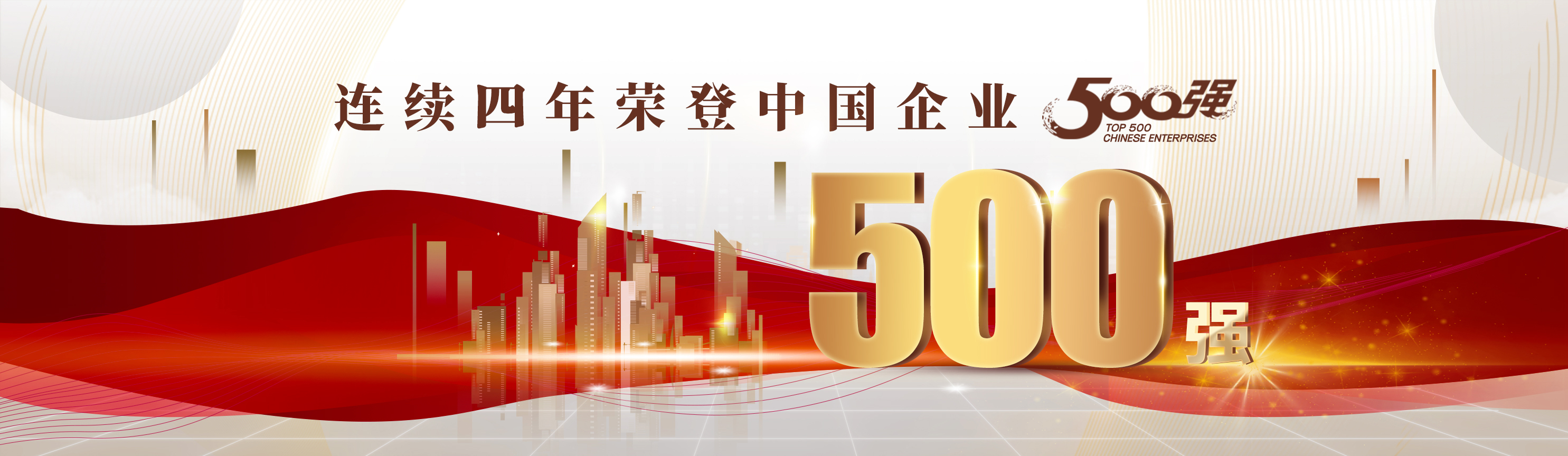 图片四